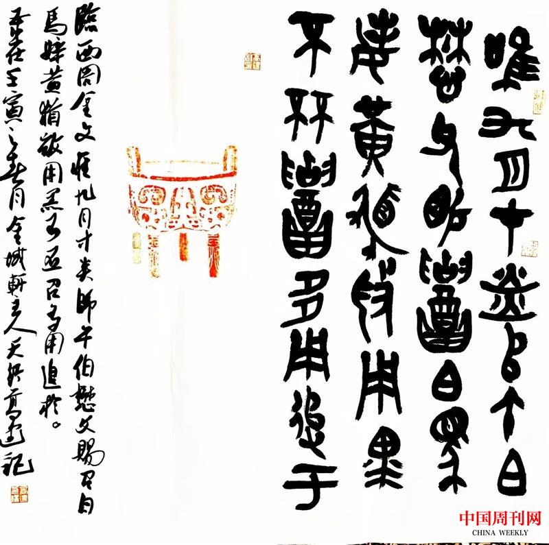高建:書存金石氣 藝游翰墨間